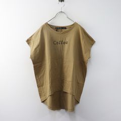 妄想カフェTシャツ ハグオーワー クロスアンドクロスCOFFEE 石田ゆり子