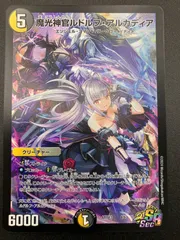 2026年最新】ルドルフアルカディアの人気アイテム - メルカリ