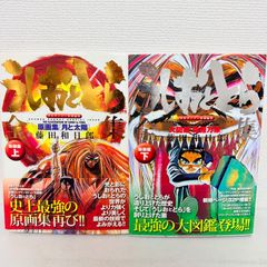 DVDなし】 小学館の図鑑 NEO 11冊 セット - メルカリ