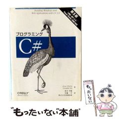中古】 地方自治のはなし (新日本新書) / 中西啓之 / 新日本出版社