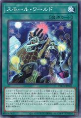 ユノモン：ヒステリックモード (パラレル) 【SR】 BT26-083 デジモン
