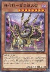 冥府よりの使者 プリズマティックシークレットレア オーバーフレーム
