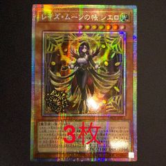 遊戯王 精霊世妃ドリアード オーバーフレーム プリズマ プリシク
