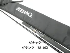 2026年最新】zenaq glanzの人気アイテム - メルカリ