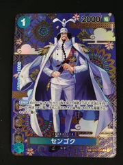 中古TCG】ワンピースカード センゴク(SP/R)(OP07-046)【50-501