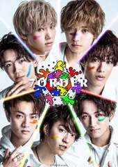 舞台「7ORDER」DVD 安井謙太郎,真田佑馬,諸星翔希[DVD](中古)