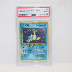 ラプラス プロモ ジャンボカード PSA10 - メルカリ