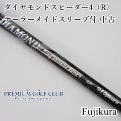 2026年最新】DIAMOND speederの人気アイテム - メルカリ