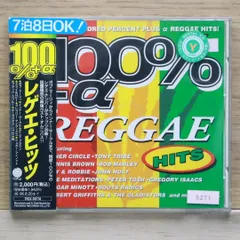 送料無料★CD専門★Various Artists/オムニバス■100%+α レゲエ(1)【4988004053030/TECX20778】K01532