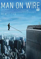 マン・オン・ワイヤー スペシャル・エディション(2枚組) [DVD] フィリップ・プティ(中古)
