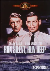 深く静かに潜航せよ [DVD] クラーク・ゲーブル,バート・ランカスター,ロバート・ワイズ(中古)