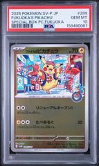 2012年 ポケモン サンダース プロモ コレクションファイル イーブイ