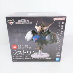 機動戦士ガンダム 鉄血のオルフェンズ 一番くじ ラストワン賞 ガンダム
