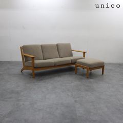 unico viska カバーリングソファ 2シーター （オットマン別売） - メルカリ