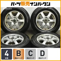 2026年最新】BRIDGESTONE 車 タイヤ・ホイールセット 13インチの人気