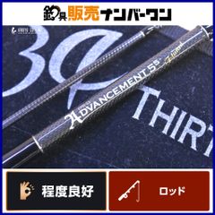 カーペンター BC-γ 75-190 Carpenter BC ガンマ ヒラマサ GT マグロ