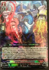 ヴァンガード 泡沫の大魔法師 ゼーリス