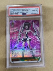 ヴァイスシュヴァルツ/ PSA10 揺れ動く心 恵 SP - メルカリ