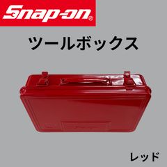 希少】Snap-op バスケット レア 新品 カゴ スナップオン お買い物
