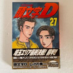 聖闘士星矢 アサシン 特典 有隣堂 イラストカード ポストカード 希少 聖闘士星矢 EPISODE.G アサシン［5巻］有隣堂特典：ポストカード