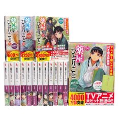 呪術廻戦 0～30巻 全巻 公式ファンブック ノベライズ0 小説2冊 全35冊