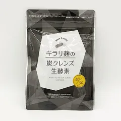 2026年最新】酵素の人気アイテム - メルカリ