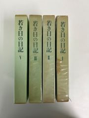 中古】広重画 東海道五十三次 共同通信社版 復刻版（複製） 帙入り