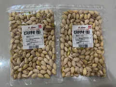 ピスタチオ(生)200g×2個