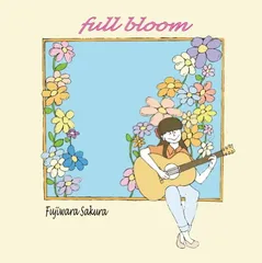 full bloom - 藤原さくら
