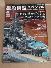 ヴァイスシュヴァルツ 東方プロジェクト THP/S130-083R RRR 夢符「封魔