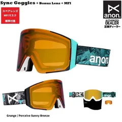 ANON GOGGLE　Men's Sync Goggles + Bonus Lens+MFI（Grunge / Perceive Sunny Bronze）アノン　Low Bridge Fit　26-27 日本正規品【予約2026年10月～11月納品】