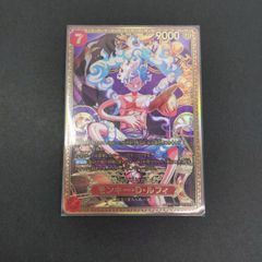 中古品】ワンピースカード 新四皇スペシャルカード モンキー・D