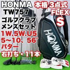 2026年最新】HONMA ／ 本間ゴルフ セット本数：11本 ゴルフクラブ