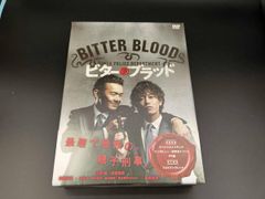 ビター・ブラッド Blu-ray BOX〈4枚組〉佐藤健 広瀬すず - メルカリ