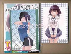 ☆アニメ化作品/特典39点付き [コトヤマ] よふかしのうた全20巻＋4冊