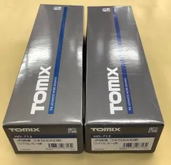 TOMIX HOゲージ HO-713 コキ50000形(コンテナ無グレー)2両