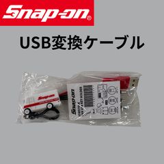希少】Snap-op バスケット レア 新品 カゴ スナップオン お買い物
