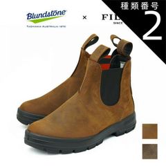 新品】フィルソン×ブランドストーン サイドゴア ♯2535 24cm - メルカリ