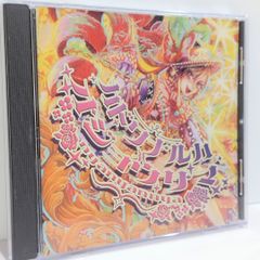 魔法使いの夜 プレシャスメモリーズ C83 サプライセット ストレージ 箱