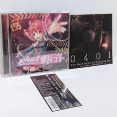 Fever Nation One samfree ボーカロイド VOCALOID 同人 音楽 CD - メルカリ