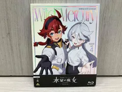 機動戦士ガンダム 水星の魔女 Season2 vol.4(特装限定版)(Blu-ray Disc)