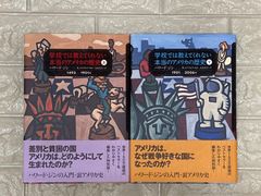 ビジョナリー・カンパニー ①〜④他3冊 7冊 c579〜585 - メルカリ