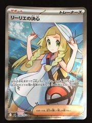 ワンピース カードゲーム ワンピ そんなに恐いか？「新時代」が