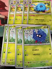 モンジャラ モジャンボ ミラクル 4枚ずつ みつりんボディ