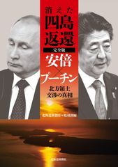 麻生太郎の原点祖父・吉田茂の流儀 (徳間文庫 あ 44-1) - メルカリ