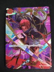 中古TCG】カードファイト ヴァンガード 煌天神 ウラヌス(DZ-SS16/SEC06