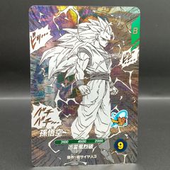 ドラゴンボールダイバーズ アドバンスパック APT-006 孫悟空 GDR