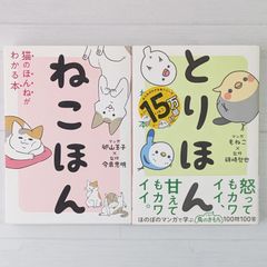 完全なる治癒 - ガストン・ネサンのソマチッド新生物学 - メルカリ