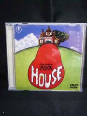 激レア ハウス HOUSE 佐藤肇 コレクターアイテム 昭和 ホラー ハウス」「HOUSE」佐藤肇 - メルカリ