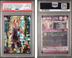 PSA10 ハラバリー AR[SV3 112/108](拡張パック「黒炎の支配者